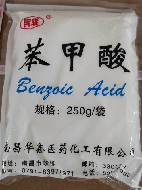 ﻿北京苯甲酸